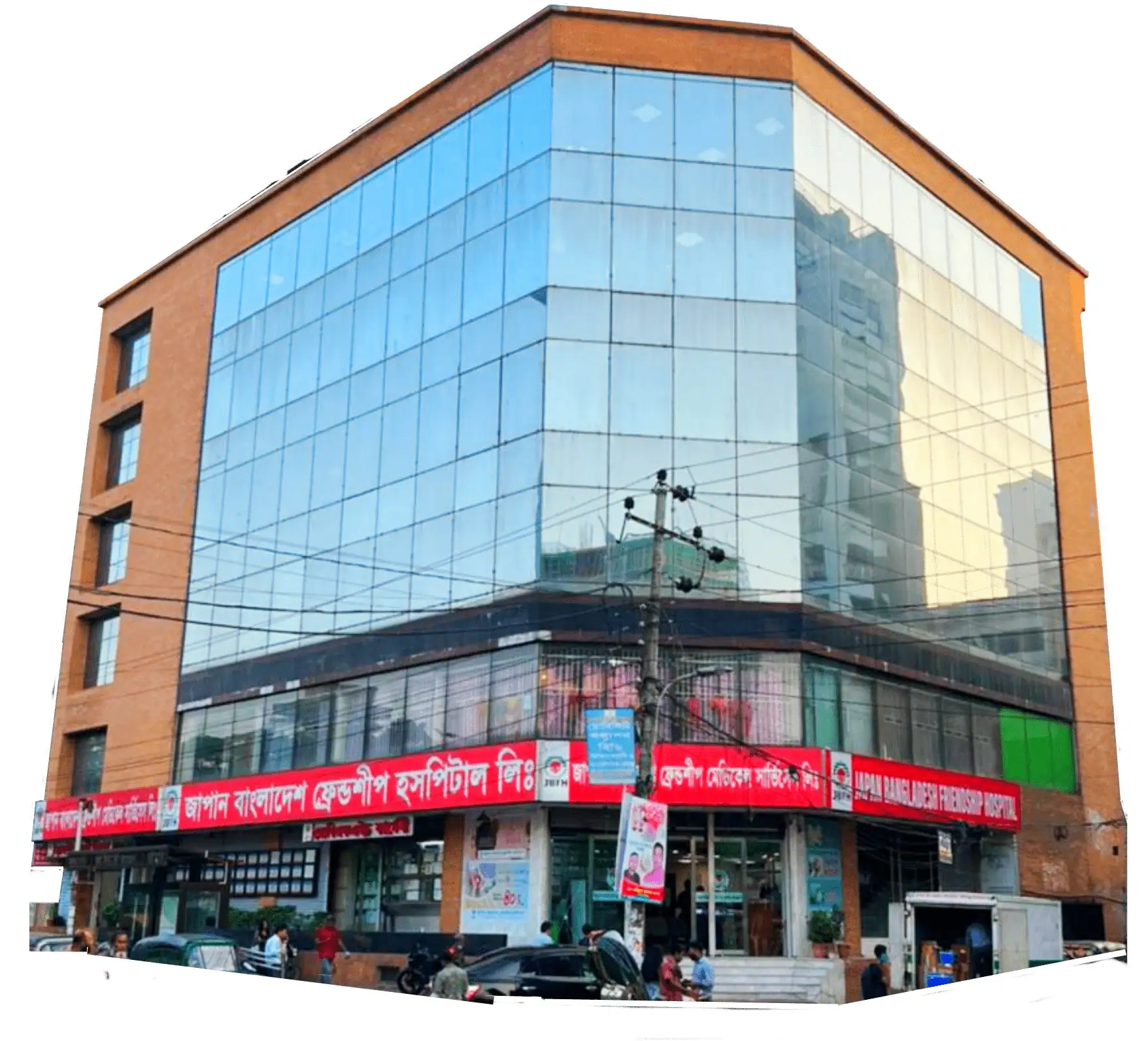 Japan Bangladesh Friendship Hospital